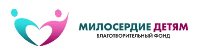 Логотип фонда Милосердие детям